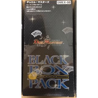 デュエルマスターズ(デュエルマスターズ)のきらゆめ様専用謎のブラックボックスパックBOX(Box/デッキ/パック)