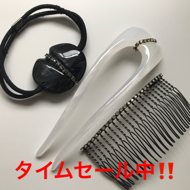 コレットマルーフ ヘアアクセサリー 3点セット-