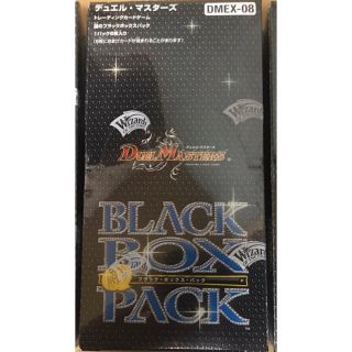 デュエルマスターズ(デュエルマスターズ)のどるちぇ様専用謎のブラックボックスパックBOX(Box/デッキ/パック)