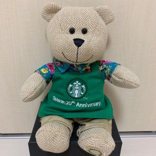 スターバックスコーヒー(Starbucks Coffee)のスターバックスベアリスタ(ぬいぐるみ)