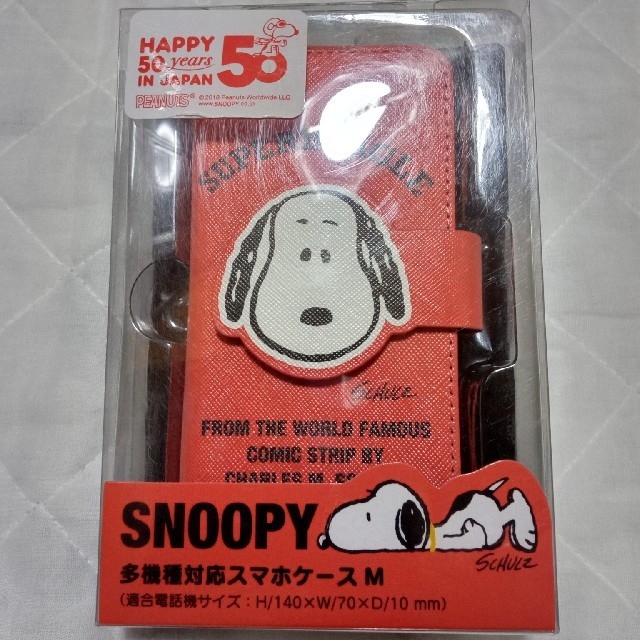 SNOOPY(スヌーピー)の【未使用】多機種対応スマホケースMサイズ スマホ/家電/カメラのスマホアクセサリー(モバイルケース/カバー)の商品写真