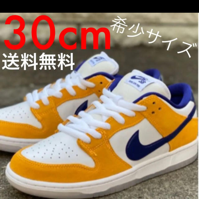 NIKE(ナイキ)の限定NIKE SB DUNK LOW PRO LASER ORANGE 30cm メンズの靴/シューズ(スニーカー)の商品写真