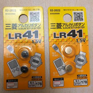 ミツビシ(三菱)の三菱アルカリボタン　LR41 1.5V 2個入り　2セット　新品未開封　(その他)