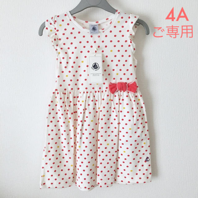 PETIT BATEAU - ＊ご専用＊ 新品未使用 プチバトー おまとめの通販 by ...