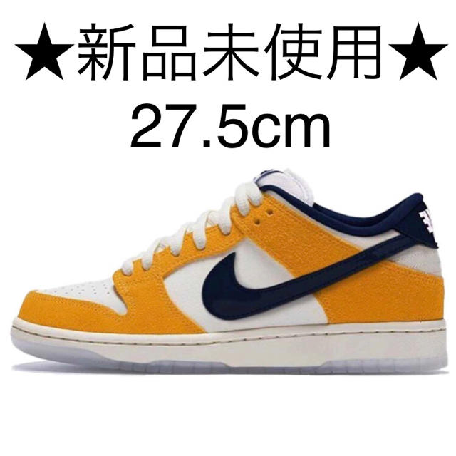 ★新品未使用★ 27.5cm NIKE SB DUNK LOW PRO