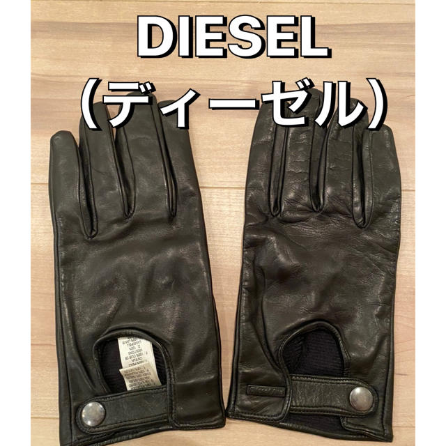 Diesel 美品 ディーゼル 革手袋 メンズの通販 By レイナのお店 ディーゼルならラクマ