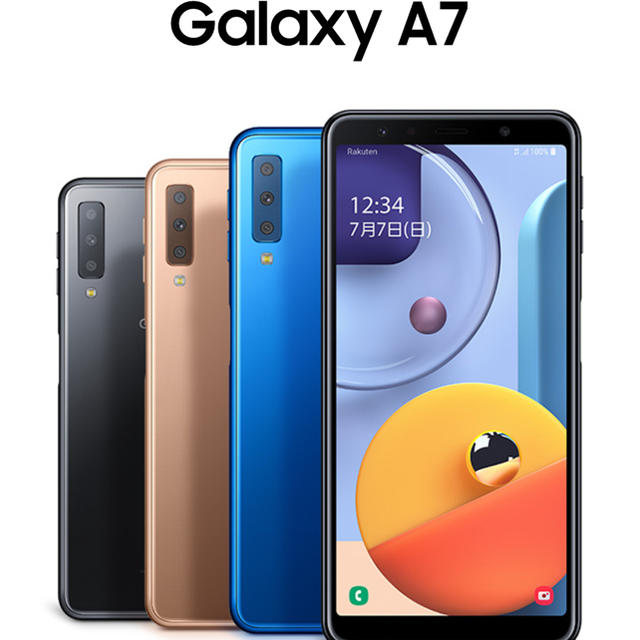 【新品/未使用】Galaxy A7 ブルー 64 GB SIMフリー楽天モバイル