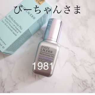 エスティローダー(Estee Lauder)のエスティ ローダー パーフェクショニスト プロ F+L セラム(美容液)