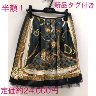 夏期間限定☆メーカー価格より68%OFF!☆ ロイスクレヨン チュール付