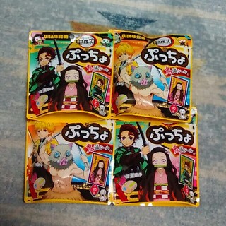 ユーハミカクトウ(UHA味覚糖)のUHA味覚糖・鬼滅の刃 X ぷっちょ 4袋セット(菓子/デザート)