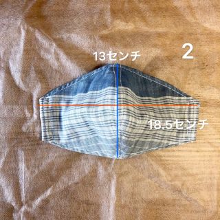 インナーマスク　きよえ様専用(日用品/生活雑貨)