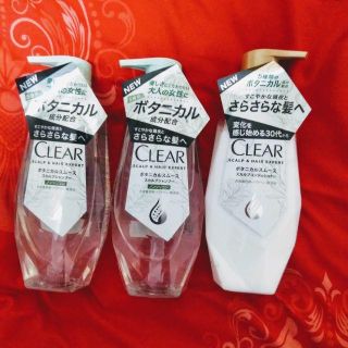 ユニリーバ(Unilever)のさくさくパンダ様　予約　CLEAR クリア　シャンプー、コンディショナー　セット(シャンプー/コンディショナーセット)