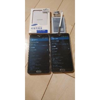 サムスン(SAMSUNG)のau GALAXY NOTE 3  scl22 2台セット@豪華おまけ付き！(スマートフォン本体)