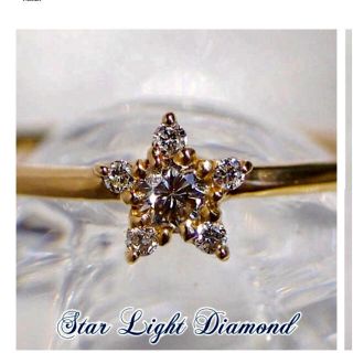 スタージュエリー(STAR JEWELRY)のK18 イエローゴールド・天然ダイアモンド(0.08ct)☆スターリング☆(リング(指輪))