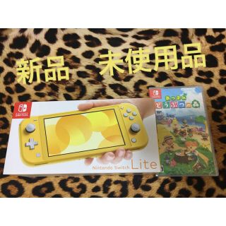 ニンテンドースイッチ(Nintendo Switch)の新品　Nintendo Switch Lite イエロー  あつまれどうぶつの森(家庭用ゲーム機本体)