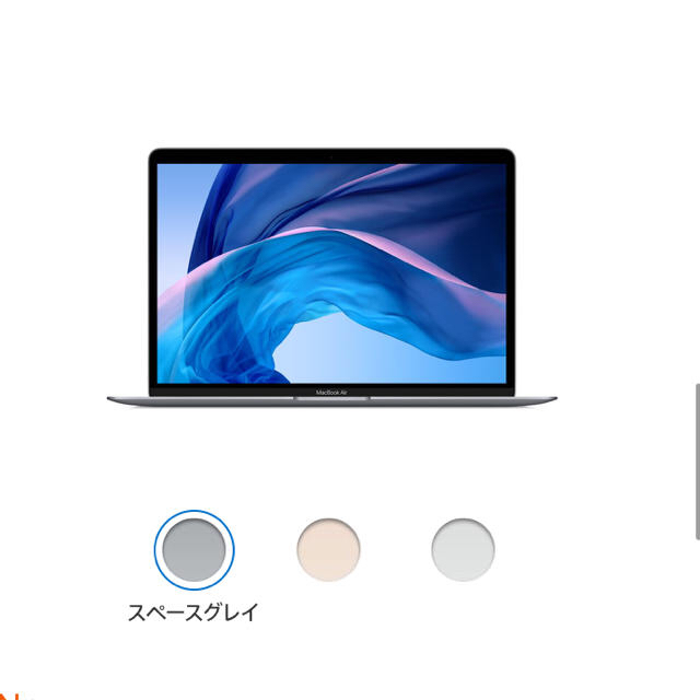 PC/タブレットMacBook Air 2020 512GB Core i5 即日発送