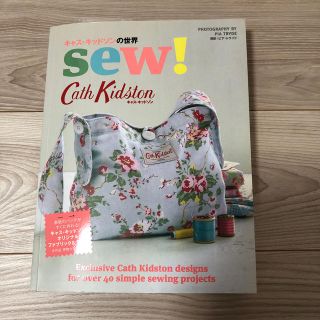 キャスキッドソン(Cath Kidston)のキャス・キッドソンの世界ｓｅｗ！　付録付き(ファッション/美容)