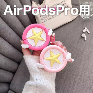 アップル(Apple)のAirPods pro ケース✨セーラームーン(ヘッドフォン/イヤフォン)