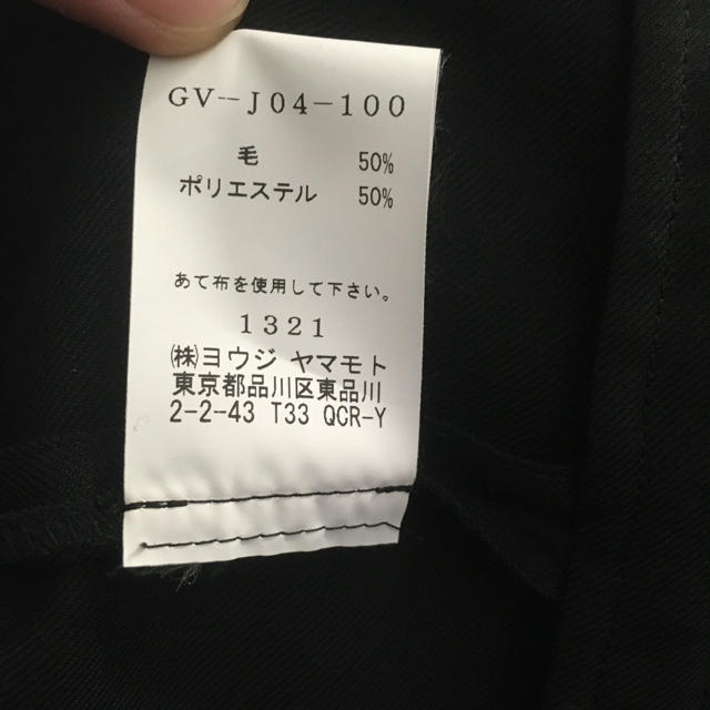 Yohji Yamamoto(ヨウジヤマモト)のGround Y zipジャケット レディースのジャケット/アウター(テーラードジャケット)の商品写真
