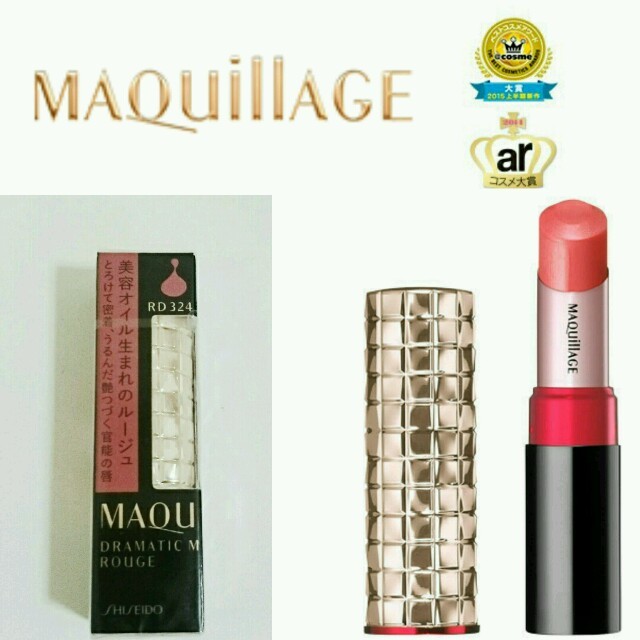 MAQuillAGE(マキアージュ)の新品 RD324 マキアージュ ルージュ コスメ/美容のベースメイク/化粧品(口紅)の商品写真