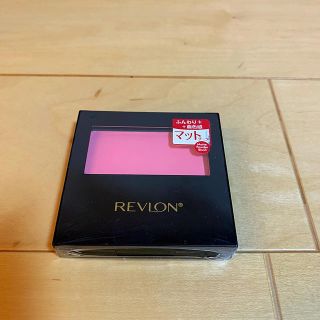 レブロン(REVLON)の[新品・未使用]レブロン マット パウダー ブラッシュ(チーク)