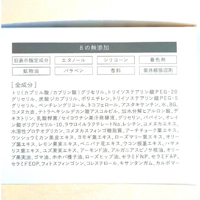 MELLIFE メリフ バームクレンズ 新品 未使用 コスメ/美容のスキンケア/基礎化粧品(クレンジング/メイク落とし)の商品写真