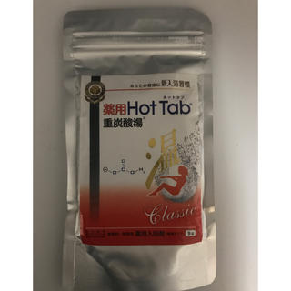 薬用　Hot Tab 重炭酸湯【9錠入り】(入浴剤/バスソルト)