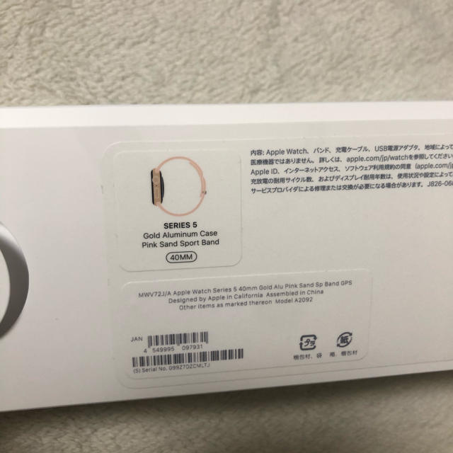 Apple Watch(アップルウォッチ)のApple watch 5 GPSモデル　アルミニウム　ピンク　40mm スマホ/家電/カメラのスマホアクセサリー(その他)の商品写真