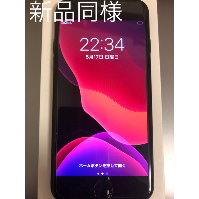 【新品同様】100% iPhone 7 128 GB SIMフリー