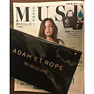 アダムエロぺ(Adam et Rope')のMUSE付録❤️アダムエロペトートバッグ(トートバッグ)