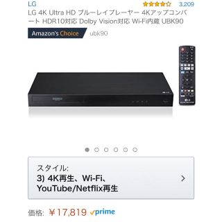 LG Electronics - LG 4K Ultra HD ブルーレイプレーヤー UBK90の ...