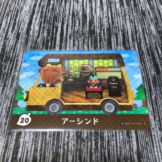 ニンテンドウ(任天堂)のどうぶつの森amiiboカード　アミーボプラス　アミーボ(その他)