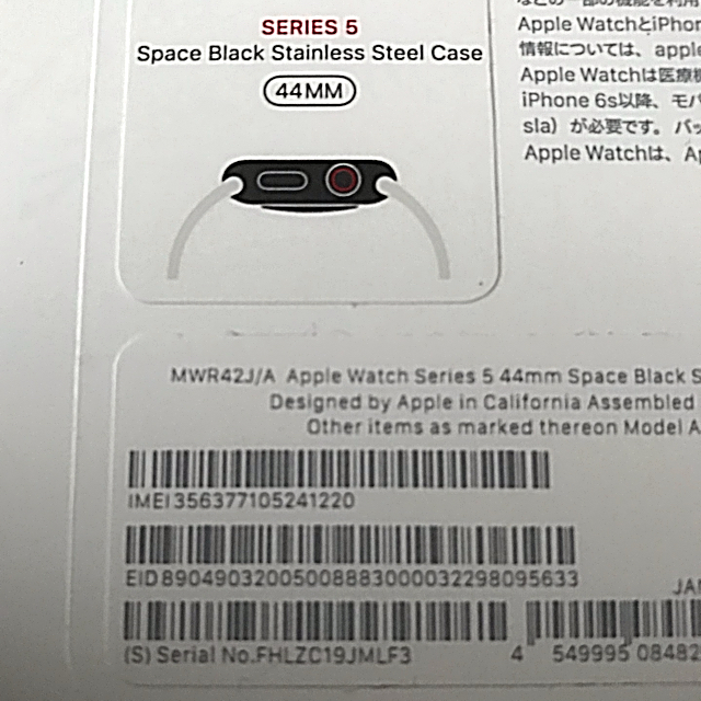 あなたにおすすめの商品 apple 新品同様 - Watch Apple watch スペース