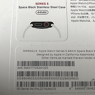 アップルウォッチ(Apple Watch)の新品同様 apple watch series5 ｽﾍﾟｰｽﾌﾞﾗｯｸｽﾃﾝﾚｽ(腕時計(デジタル))