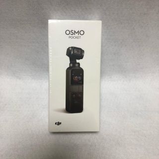 オズモーシス ビデオカメラの通販 38点 | OSMOSISのスマホ/家電/カメラ