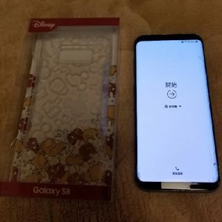 ギャラクシー(Galaxy)のGalaxy S8判定○(スマートフォン本体)