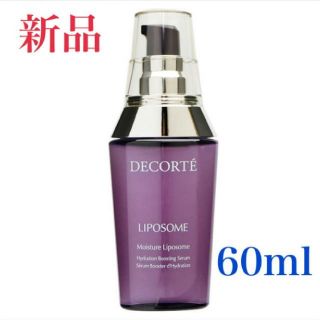 コスメデコルテ(COSME DECORTE)のKOSE コスメデコルテ モイスチュア
リポソーム 60ml 新品未使用(化粧水/ローション)