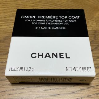 シャネル(CHANEL)のCHANEL オンブル プルミエール トップ コート 317 カルト ブランシュ(アイシャドウ)