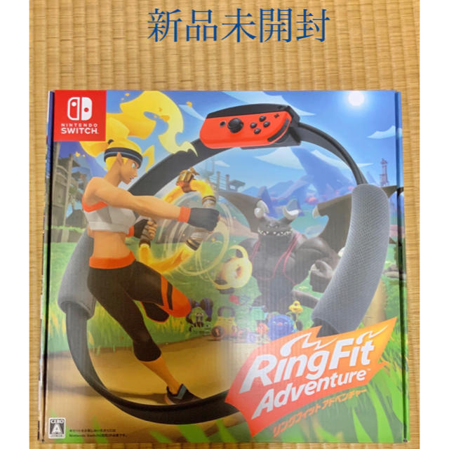 リングフィット アドベンチャー Switch