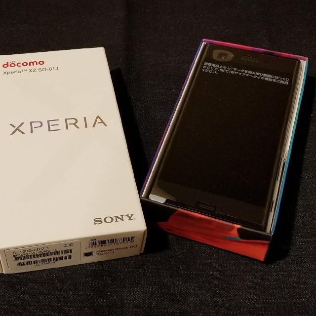 【SIMフリー/新品未使用】docomo Xperia XZ SO-01J 1