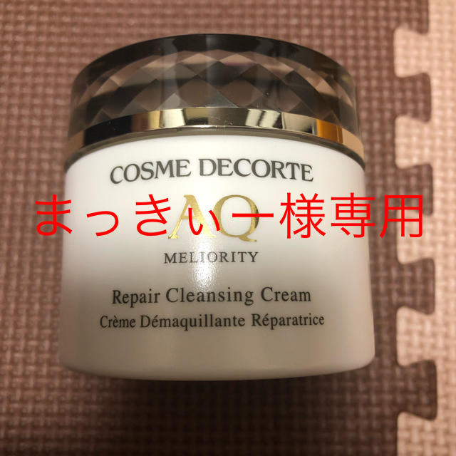 COSME DECORTE(コスメデコルテ)のコスメデコルテ  AQミリオリティ コスメ/美容のスキンケア/基礎化粧品(クレンジング/メイク落とし)の商品写真