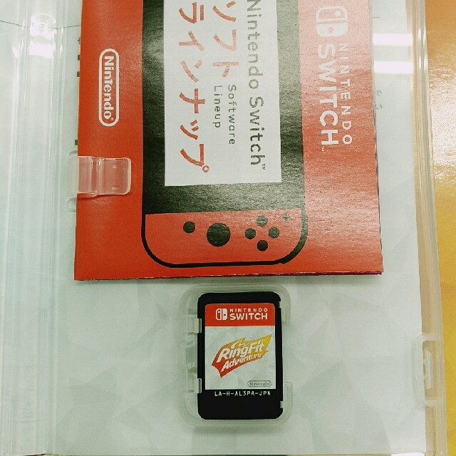最終値下げ リングフィット アドベンチャー 最終値下げ リングフィット アドベンチャー