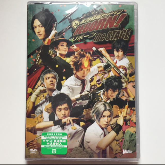 【未開封品】『家庭教師ヒットマンREBORN!』the STAGE DVD