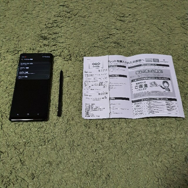 Galaxy note 8 SIMロック解除済 SCV37