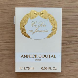 アニックグタール(Annick Goutal)の専用⭐️アニックグタール　スソワールウジャメ＆ケラムール(香水(女性用))