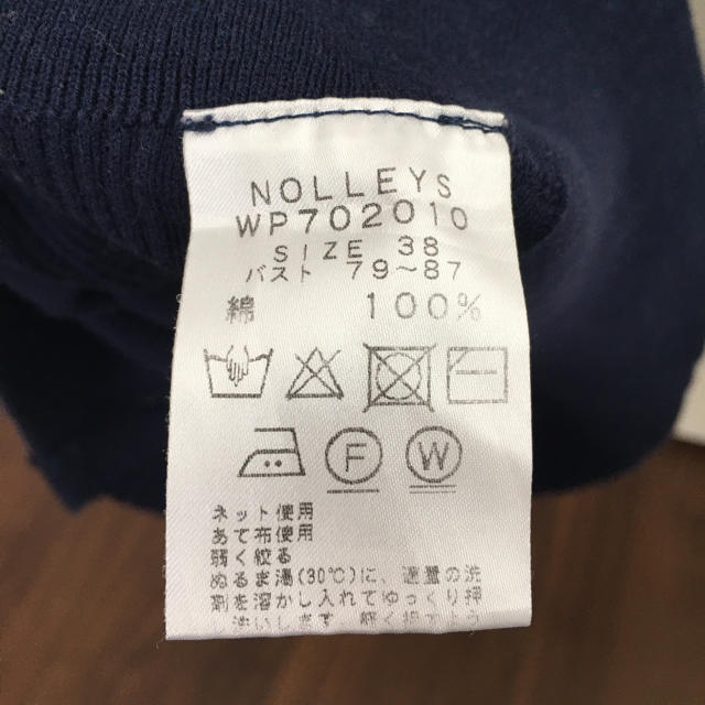 NOLLEY'S(ノーリーズ)のNOLLEY'S アンサンブル　カーディガンのみ　38 レディースのトップス(カーディガン)の商品写真