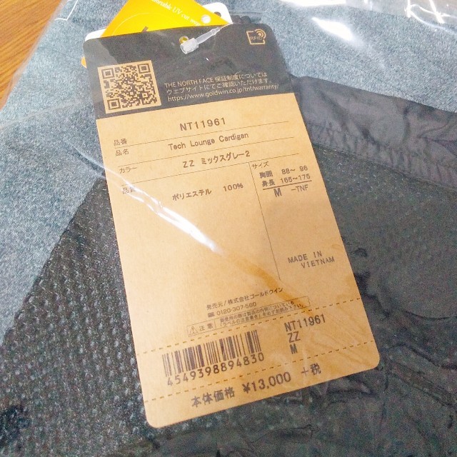 THE NORTH FACE(ザノースフェイス)のTHE NORTH FACE テックラウンジカーディガン ミックスグレーＭ メンズのトップス(カーディガン)の商品写真