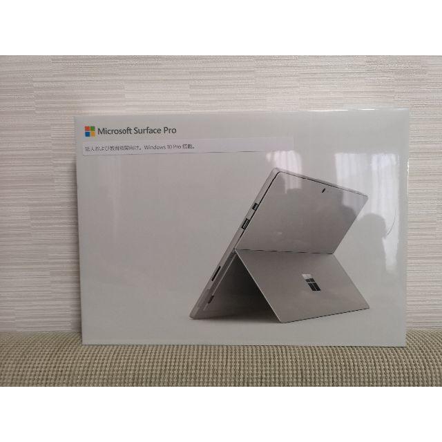 Microsoft Surface Go 2 （Office無し）-