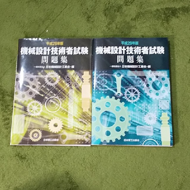 √99以上 機械 設計 技術 者 試験 参考 書 341482