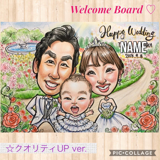 結婚式♡ウェルカムボード♡結婚祝いにも♪楽しい似顔絵☆クオリティUP ver.